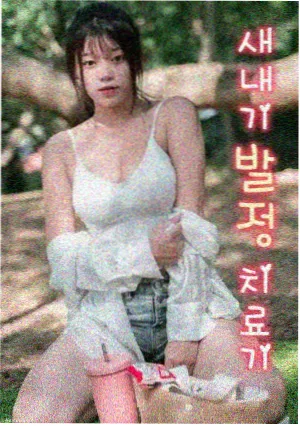 鬼灭之刃第三季 锻刀村 上弦之鬼